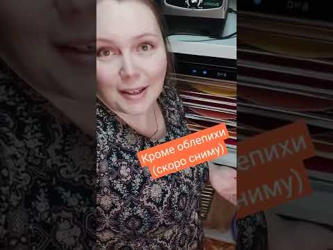 НАГОТОВИЛА домашняя пастила