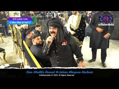 Arif Lohar O Meri Maa Si Part 3 Sam Ghalib's Spectacular Wedding Celebrations @ArifLoharJugniKing