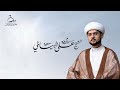 مباشر مولد إبي الفضل العباس عليه السلام الشيخ علي البيابي 4 شهر شعبان 1447هـ 