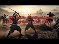 ⚔️ The Battle of Ishibashiyama (1180) – Yoritomo’s First Stand 🏯