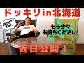 本当に申し訳ありませんm(_ _)m