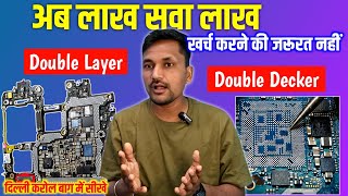 Best Mobile Training Institute In Delhi || Advance Chip Level Mobile Repairing Course In Delhi