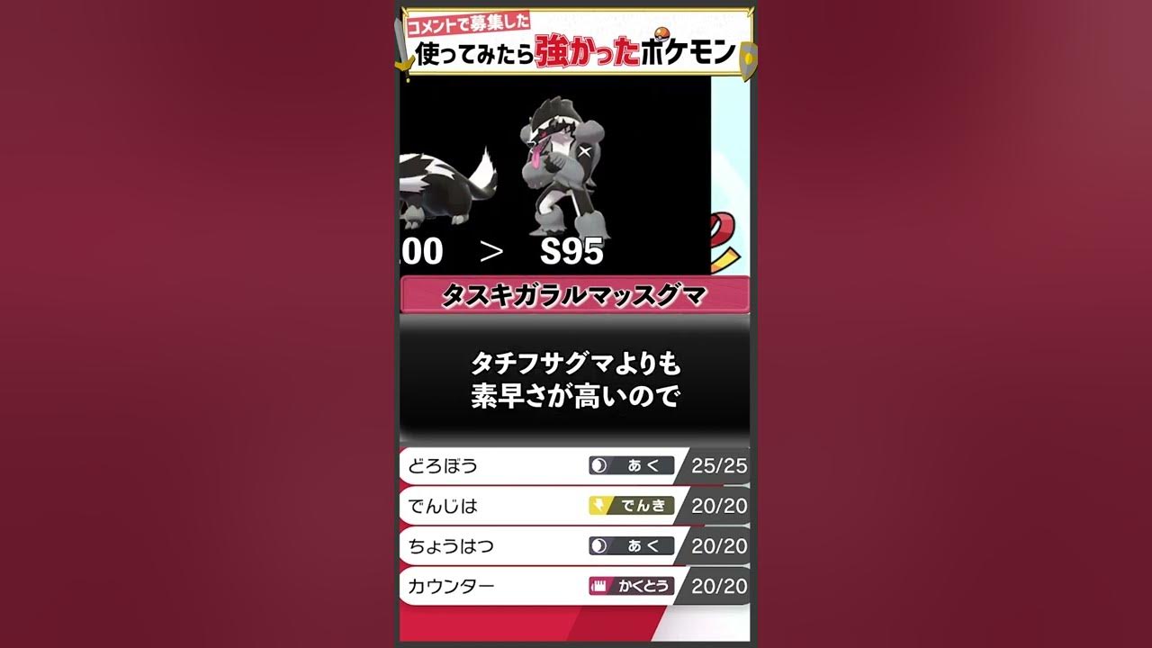 タチフサグマにしない方が強い理由 Youtube