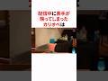 ㊗️90万回再生!!配信中に素手が映ってしまったホロメン #VTuber#ホロライブ#雑学#豆知識