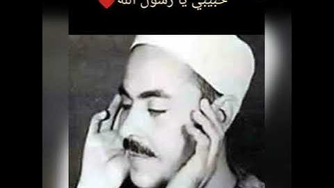 سورة الإنسان بصوت الشيخ محمد رفعت