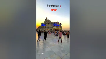 # Prem Mandir India ,, the world  famous palace of India #viralvideo
