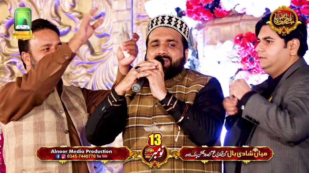 Meri Jholi Mein Rehte Hain Sada Tukre Muhammad ke   Qari Shahid Mehmood Qadri   Alnoor media