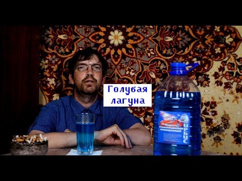 Видео: Най-вкусните напитки