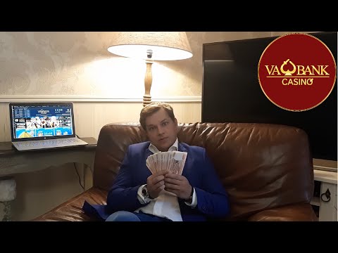 ჩემი მოგება საიტზე  vabank.casino