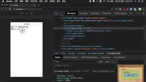 2 6 语法速通 条件判断 uni-app 大前端开发 Android开发 iOS开发 微信小程序开发 苹果 google 阿里小程序 支付宝小程序 一端开发多端运行
