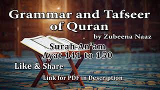 Surah An'am Ayat 141 to 150 | Parah 08 | Grammar and Tafseer