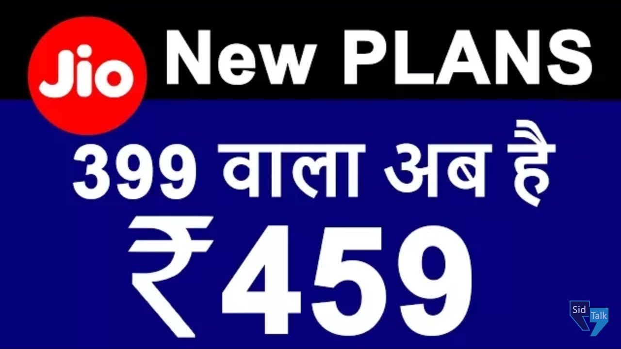 JIO NEW PLAN details| ₹459 give you unlimited