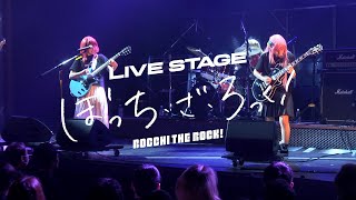 LIVE STAGE「ぼっち・ざ・ろっく！」Blu-ray&DVD PV