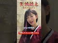 【演歌チャレンジ】天城越えを歌ってみた｜石川さゆりさん #昭和歌謡カバー