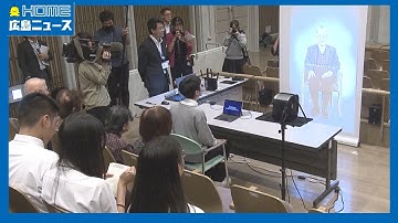 【AI活用】被爆者と疑似対話「被爆証言応答装置」｜HOME広島ニュース