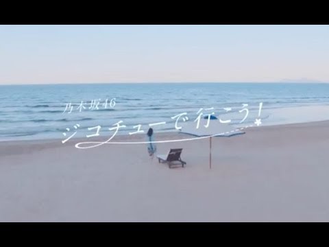 【ネクサスウィング】ジコチューで行こう！【ヲタ芸】