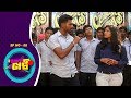 Campus Khati Ep 8 | Biswakarma I.T.I , Khurda | Tarang Music