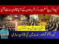 Power Struggle? KPK & Sindh Pass Different Laws on VC Appointment | Governor vs CM