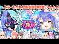 【#アソビまわり隊!】熱千めら・宙科そぴあの初配信を同時視聴するホロメンの反応まとめ JPとmekpark・ホロアナ少々【2026.09.24/ホロライブ切り抜き】