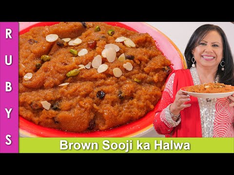 New Brown Suji Ka Halwa Semolina Sweet Dish Recipe In Urdu Hindi Rkk