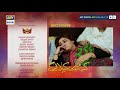 Watch Kab Mere Kehlaoge Episode 19 ( Teaser ) - ARY Digital Drama Online In Hd
