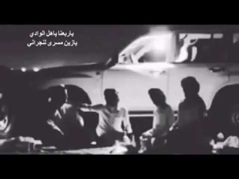 اغنية يارب عنا يأهل الوادي