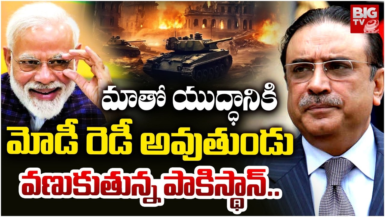 Pakistan President Asif Ali Zardari Makes Serious Claims on India