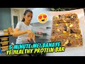 5 minute mei banaye ye healthy protein bar 