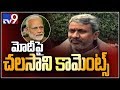 Chalasani Srinivas slams Modi for doing injustice to AP