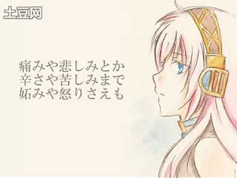 幻想回廊 (Gensou Kairou)