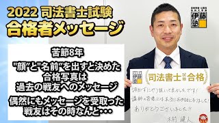 司法書士エスプレッソ合否を分ける過去問 上 新版/紙子出版企画/木村一典（単行本） 新刊案内｜紙子出版企画｜法律系資格受験CD教材