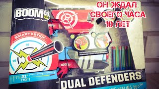 Распаковка "забытой легенды"- набор BOOMco DUAL DEFENDERS