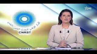 Partenariat Région Cnrst