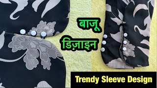 Attractive Sleeve Design With Loops & Button | Perfect For Kurti or Dress Idea | Button&Loop Design