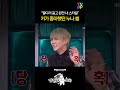 【#예능썰】 "팔다리 길고 완전 내 스타일" 키가 좋아한 누나 썰💕 | 라디오스타 | TVPP | MBC 131016 방송