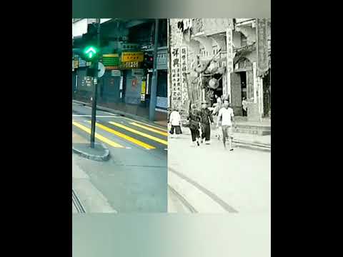 1930s年-2020年 西灣河筲箕灣道 平行時空 昔與今
