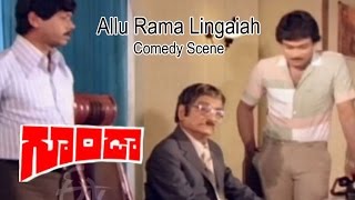 Goonda Telugu Movie | Allu Rama Lingaiah Comedy Scene | Chiranjeevi | Radha | ETV Cinema