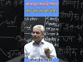 अगर हम अपनी भाषा भूल जाए तो क्या होगा ... | Dr. Rajesh Mishra | #motivation #UPSC #psiroptional