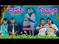      janapada song  rockstar jyoti  kittur hudugi aishu  vinayak dj