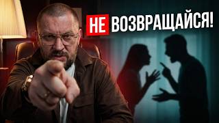 Стоит ли возвращаться к бывшему? Правда, которую никто не говорит!
