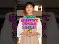 私生活が庶民的すぎて癒される女性芸能人5選 #芸能人 #高畑充希 #新垣結衣