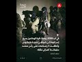 ما تفاصيل تنفيذ عملية اغتيال أحد مستشاري بشار الأسد قبل 18 عاماً؟