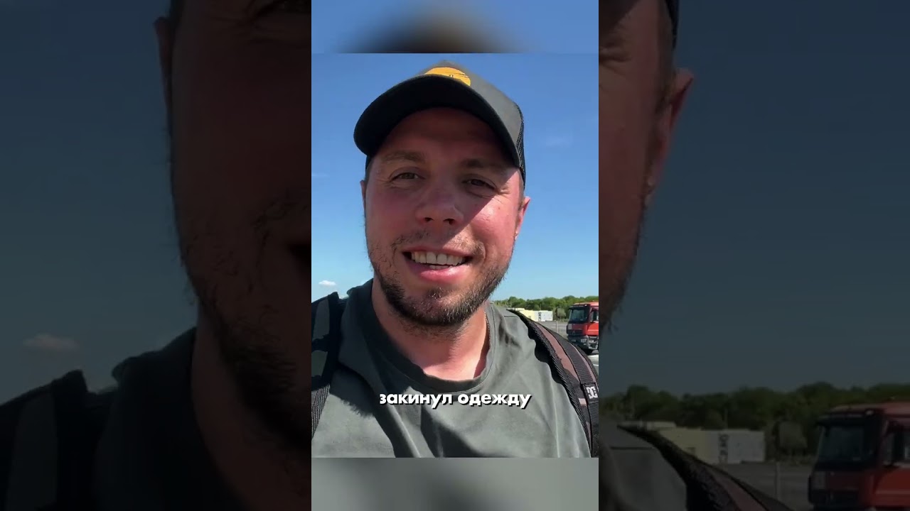 Заехал на Автохов постираться