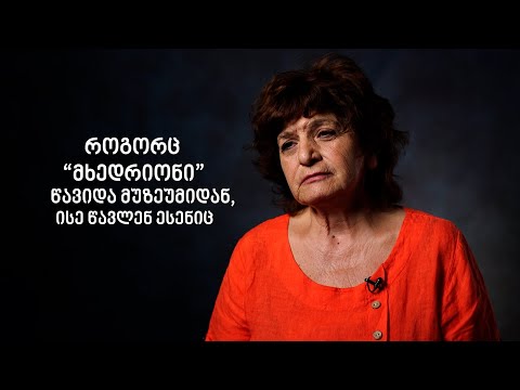 ინტერვიუ ლიკა მამაცაშვილთან: იმედი მაქვს კულტურის მინისტრი თავის ადგილს იპოვის და წავა