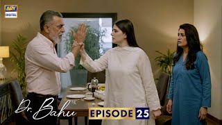 Doctor Bahu Episode 25 Teaser | Farheen Stands Against Shahnawaz | Doctor Bahu Ep 25 Review