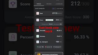 up police mock# study lovers # testbook mock review