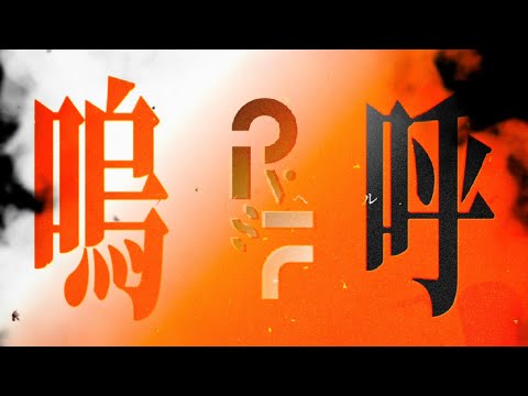 【capcut】【PVSF2023R】アンヘル/文字pv　