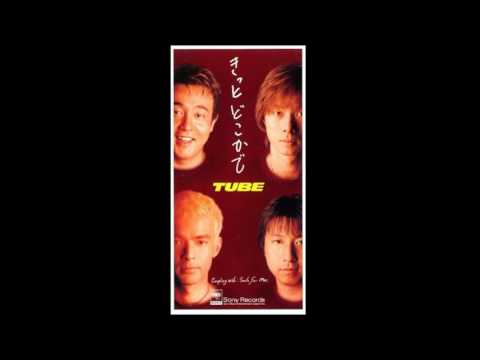 きっと どこかで(TUBE)を歌ってみた