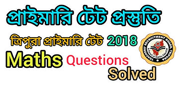ত্রিপুরা প্রাইমারি টেট 2018 maths questions solved.