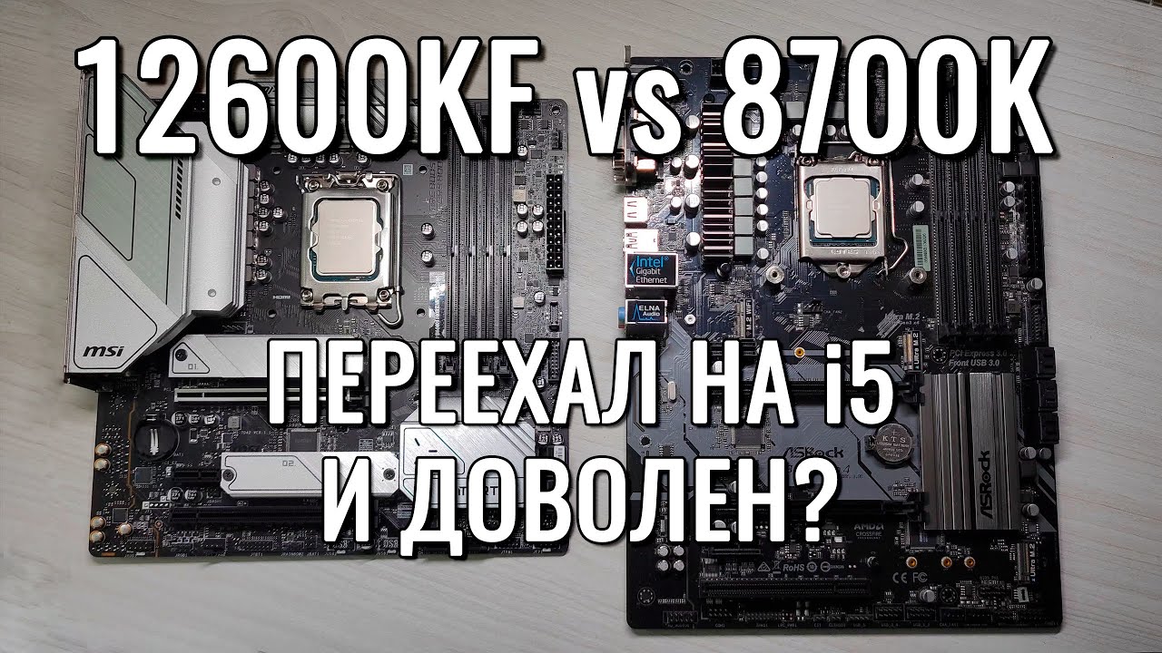8700K Vs 12600KF QHD UWQHD Apex Legends Warzone 2 8700k-vs-12600kf-qhd-uwqhd-apex-legends-warzone-2